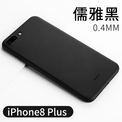 

Взрыв Кеша (Бэнкс) iPhone8 Plus Apple, телефон оболочка защитная оболочка Apple, i8Plus все включен защитная оболочка мобильного телефона оболочка защитного рукав тонкий голый металл чувствовать настоящий черным