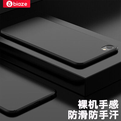 

Biya Zi BIAZE Meizu charm blue X Mobile Shell Case all-inclusive anti-drop matte texture matte series JK187-black