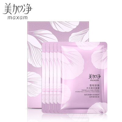 

America&the United States MAXAM Xuele Pearl essence mask 25ml moisturizing shrink pores Mask 5 pieces