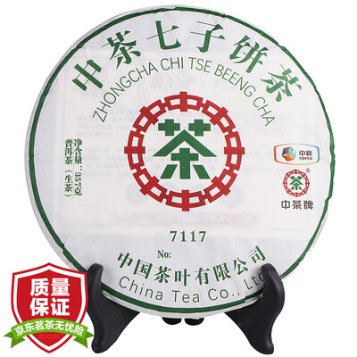 

COFCO China Tea Brand Pu'er Tea Приготовленный мускус 3-летний Чэнь 357g