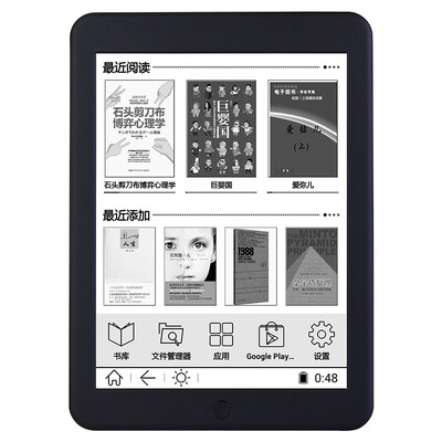 

Boyue бумаги электронная бумага книги 7.8 дюймов 300ppi Android чтения электронных чтения электронных книг