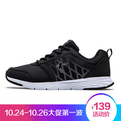 

Jordan shoes running shoes sports shoes breathable wear-resistant running shoes XM4670225 light gray shiny powder 385