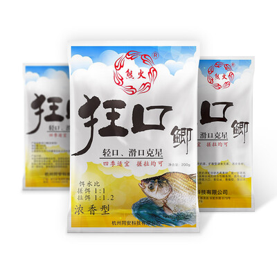 

Bear Fire Bear Fire Fishing Bait Bait Bait Bait Fish Food Fishing Equipment