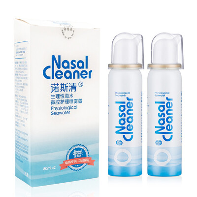 

North clear physiological saline nasal care spray cleaner nasal wash adult 80ml 2 bottles