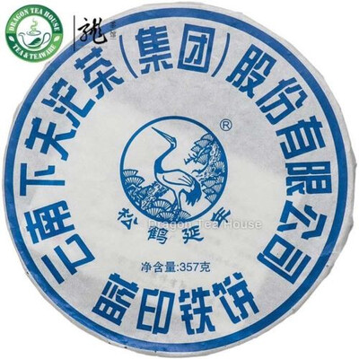 

Xiaguan Blue Label Iron Puer Tea Cake 2013 357g Raw