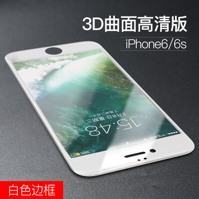 

Huang Shang Apple 6s / 6 tempered film iPhone6s / 6 tempered mobile phone film full coverage 3D HD explosion-proof glass film whit