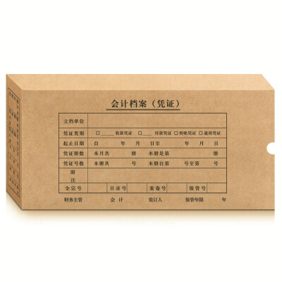 

Huilang 0593 laser blank certificate KPJ101 210 * 127mm 500 / bag can play all kinds of documents (for laser printers and various types of financial software