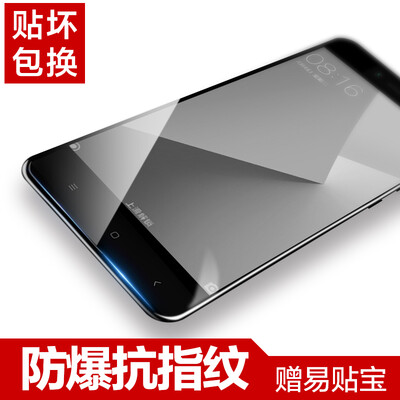 

Хорошие легко расфасованные красный рис Note5A стали фильм Note5a HD мобильный телефон фильм популярных марок анти-отпечатков пальцев защитная пленка, нанесенная на телефон проса красный рис Note5A Standard Edition