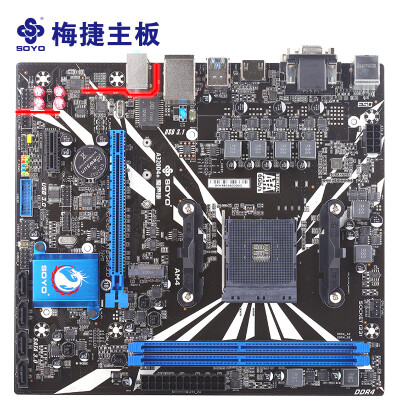 

Soyo (SOYO) SY-A320D4 + Monster Board (AMD A320 / Socket AM4)