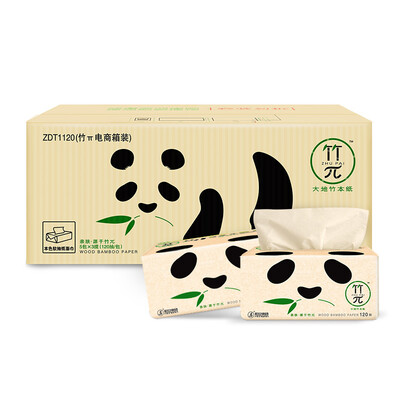 

Heart phase paper pumping bamboo π 3 layer 120 pumping soft pumping 15 package FCL sale