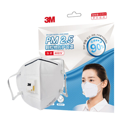 

3M маски KN90 9001V анти-туман и дымка пыли PM2.5 есть клапан выдоха UNISEX 3 / мешок