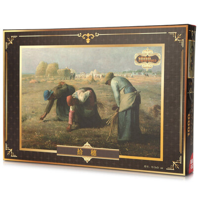 

Ancient part of the adult puzzle 1000 pieces of world famous painting Van Gogh oil painting puzzle toys 11CF10001813 - pick ear