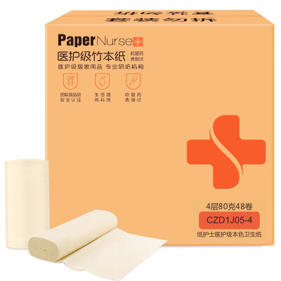 

Paper nurses health care color non-bleached bamboo pulp 4 layer 80g coreless roll paper 48 volume FCL sale of maternal&child