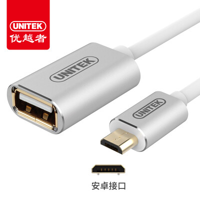 

Advantages (UNITEK) OTG data line 0.6 m Micro USB Andrews data cable charging line support Huawei / millet / Samsung Meizu charger line conversion line Y-C4019FSL