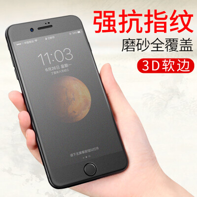 

[3D] Smorss полный экран матовая пленка Apple, iPhone7Plus / 8Plus стали матовой поверхности пленки 3D полноэкранного черная пленка покрытия не нарушена край