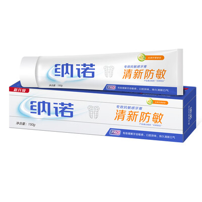 

Nano NANO mouth fresh toothpaste 150g Qin cool lemon