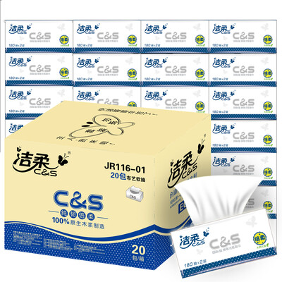 

Clean soft C &  pumping pure tough times 2 layer 180 pumping facial tissue 20 bags FCL sales cloth dot series gentle skin-friendly