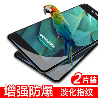 

【2 Pack - non-full screen coverage】 YOMO Hua Chang enjoy 6 film mobile phone film protective film scratch-resistant glass film non