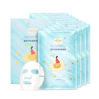 

Ukiss (ukiss) firming mask moisturizing shrink pores nourish nourishing elasticity (Earl black tea enzyme