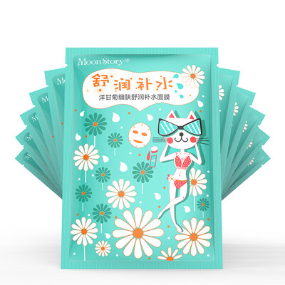 

Moe Dai children Moon Story chamomile skin Shu Yun moisturizing mask FM01 (soothing water