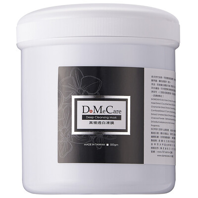 

Xin Lan DMC Multi-Mei Kaya Black Film 225g mask clean pores acne blackhead soothing water