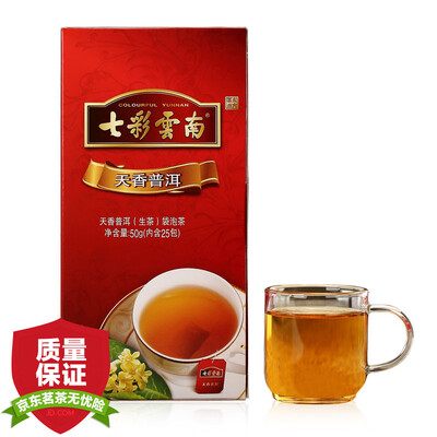 

Colorful Yunnan Pu'er tea Pu'er tea tea bags Tianxiang 50g