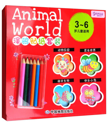 

爆笑虫子Animal World涂鸦贴纸（套装共4册）