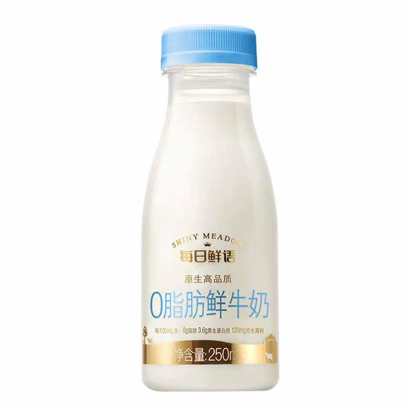 蒙牛每日鲜语0脂肪鲜牛奶250ml