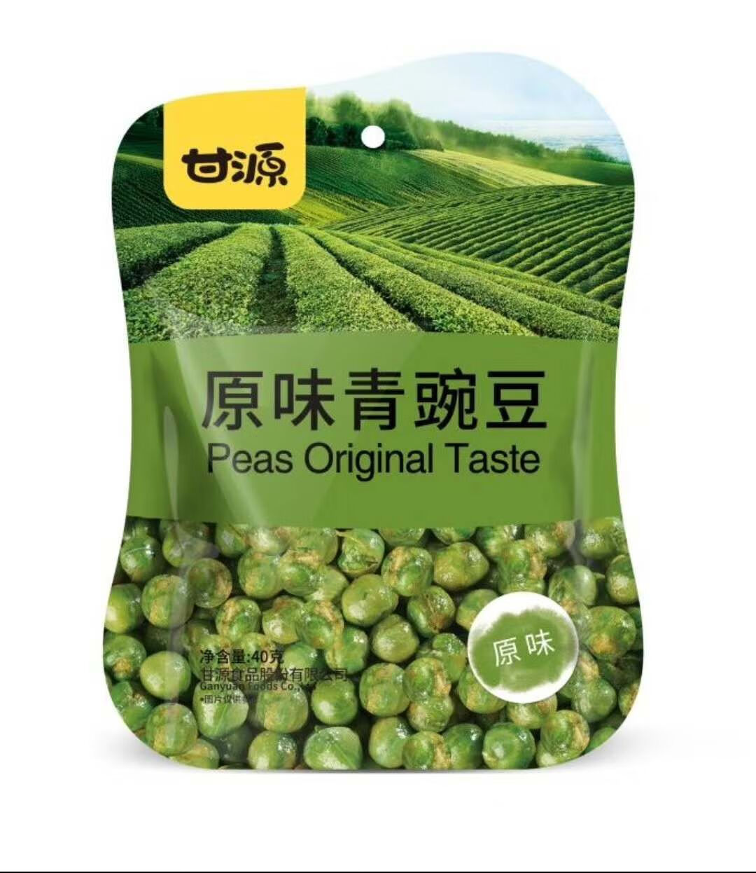 甘源原味青豌豆75g