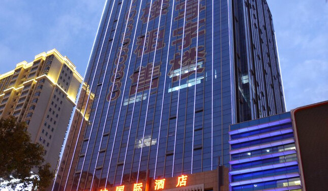 维也纳国际酒店(普宁广场店)