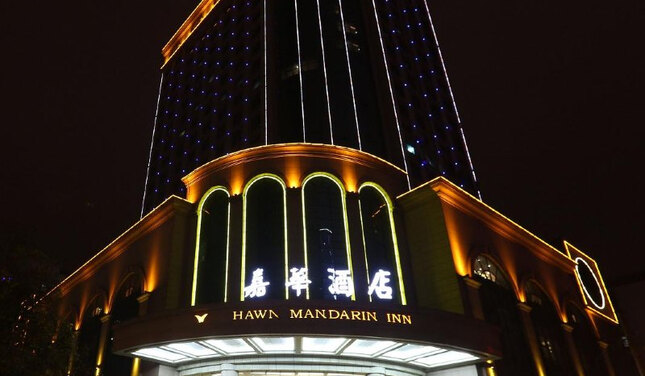 贵阳酒店 贵州嘉华酒店