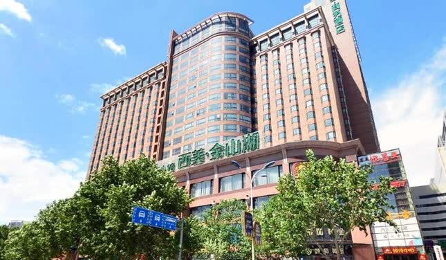 石家庄西美商务酒店