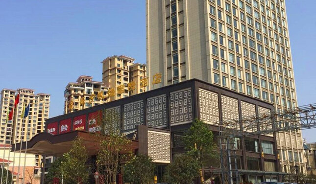 松滋乐乡凯瑞国际酒店