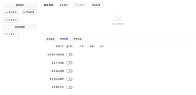 drip-table-generator