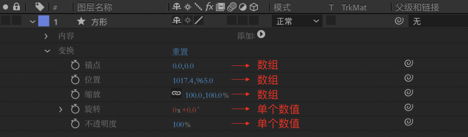 表达式数组和数值.png
