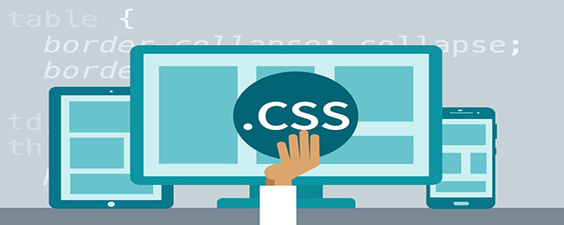 CSS文本溢出解决方案