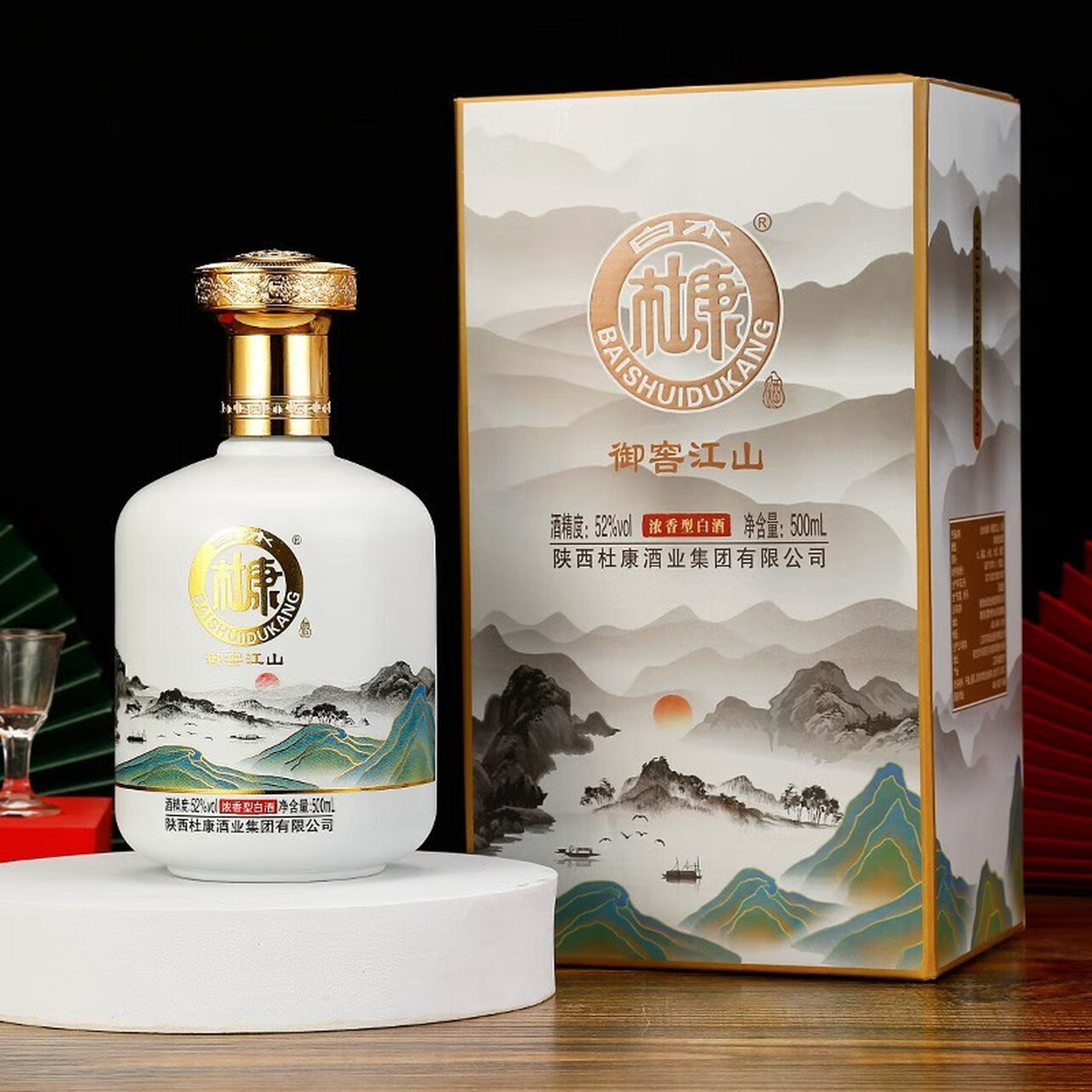 白水杜康专属！御窖江山52度浓香型白酒500ml过年送礼品纯粮食酒 52度 500mL 2瓶 礼盒装+礼品袋