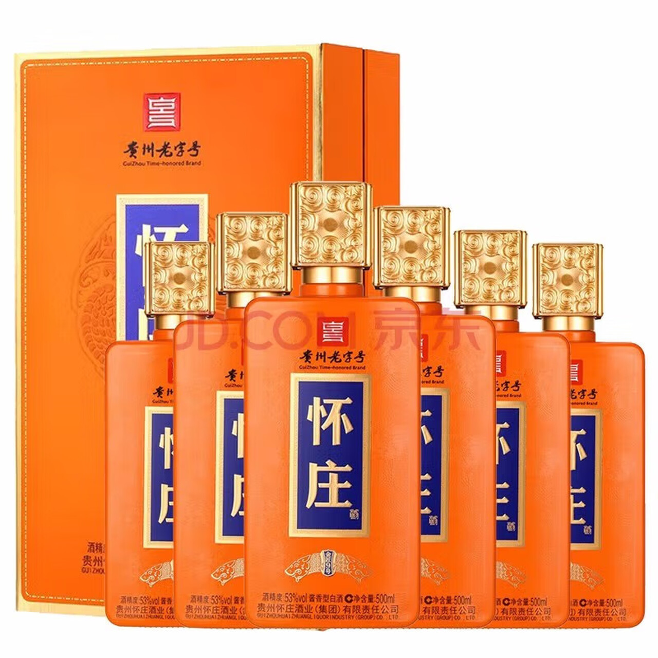 怀庄贵州老字号 53度酱香型白酒 收藏送礼迎宾礼盒酒整箱装 53度 500mL 6瓶 怀庄整箱