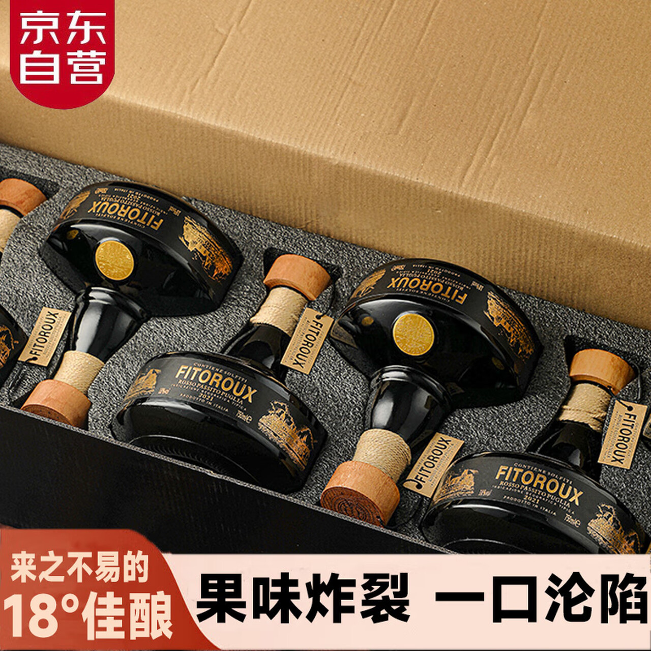 朗柏特意大利进口红酒整箱高度干红葡萄酒微醺原酒进口750ML中秋礼盒装