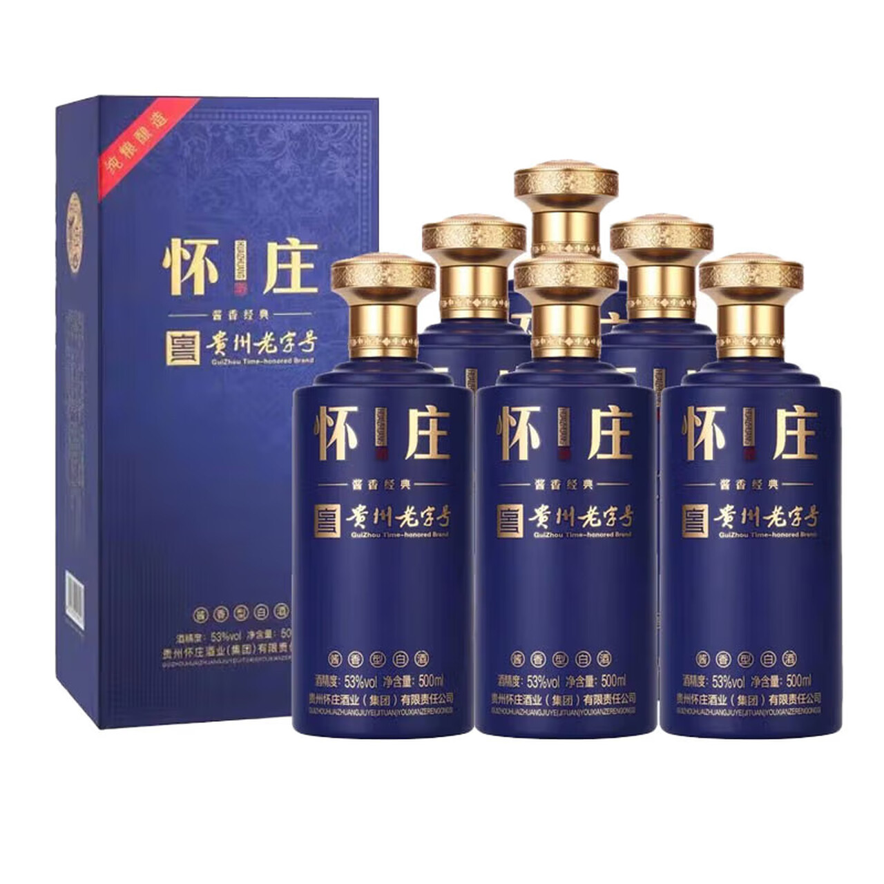 怀庄 53度酱香型白酒 高度酒 送礼酒 2024年 500mL 6瓶 怀庄老字号