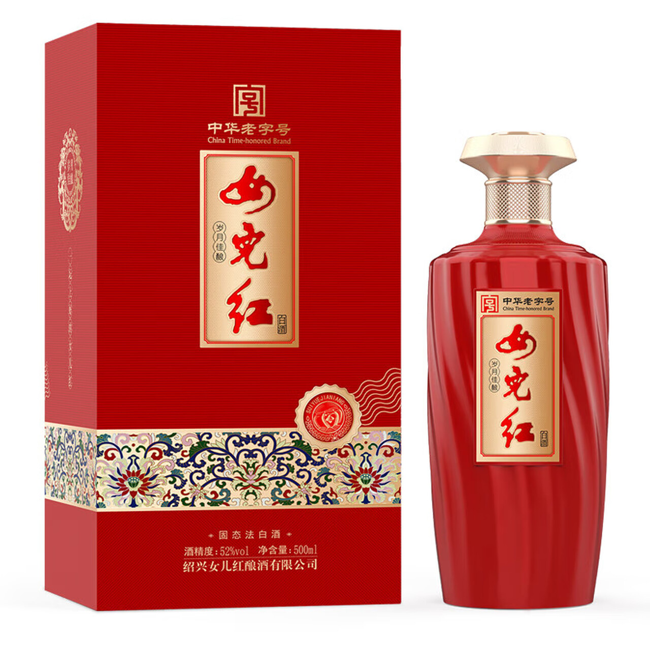女儿红 绍兴女儿红岁月佳酿白酒 礼盒酒52度 喜庆婚宴用酒 2025年 500mL 6瓶