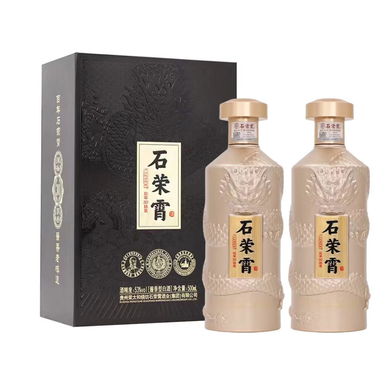 石荣霄酒53度酱香型白酒 纯粮食酿造  酱香型53度 53度 500mL 2瓶 石荣霄龙年送礼袋