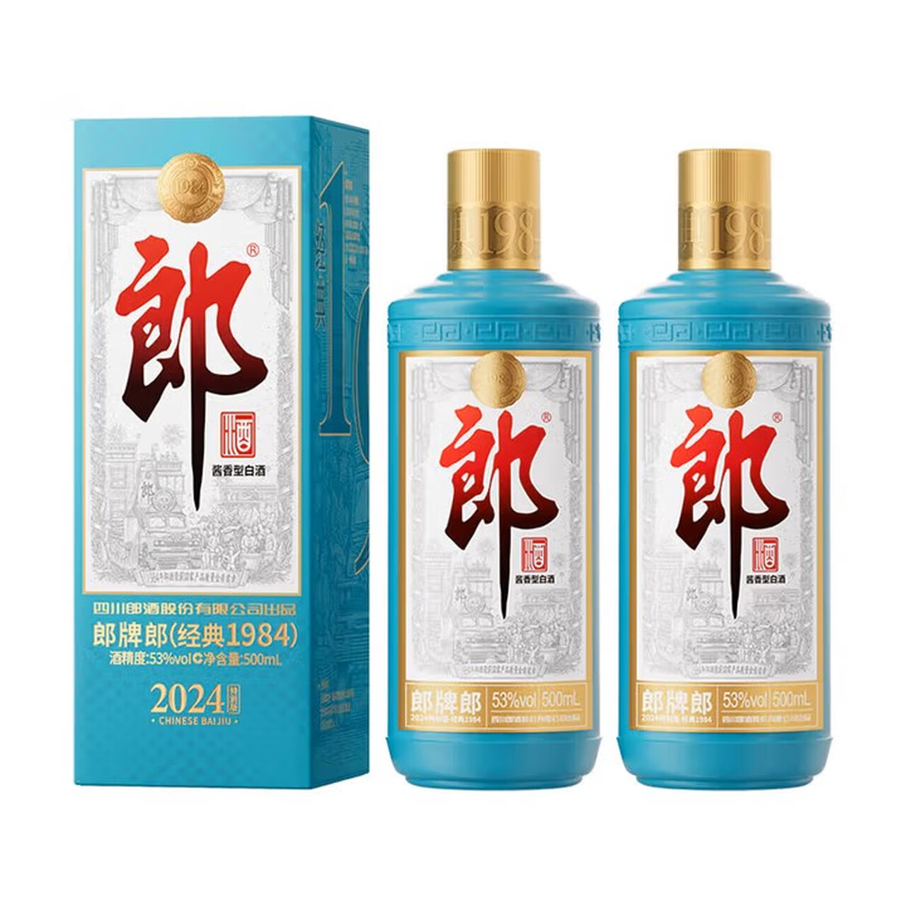 郎酒郎牌郎酒 年份纪念版 酱香型白酒 53度 500mL 2瓶 2024年纪念酒1984