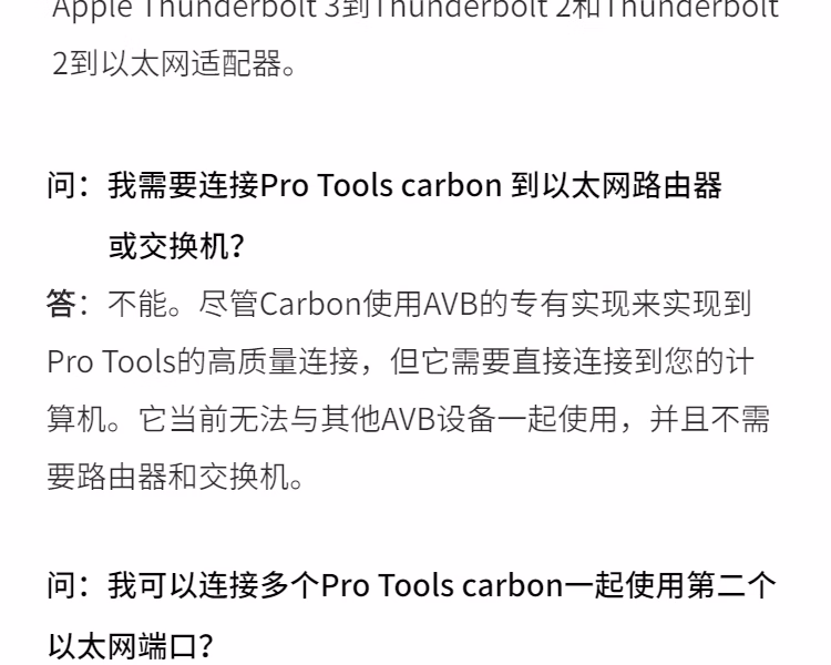 Pro Tools Carbon插图13