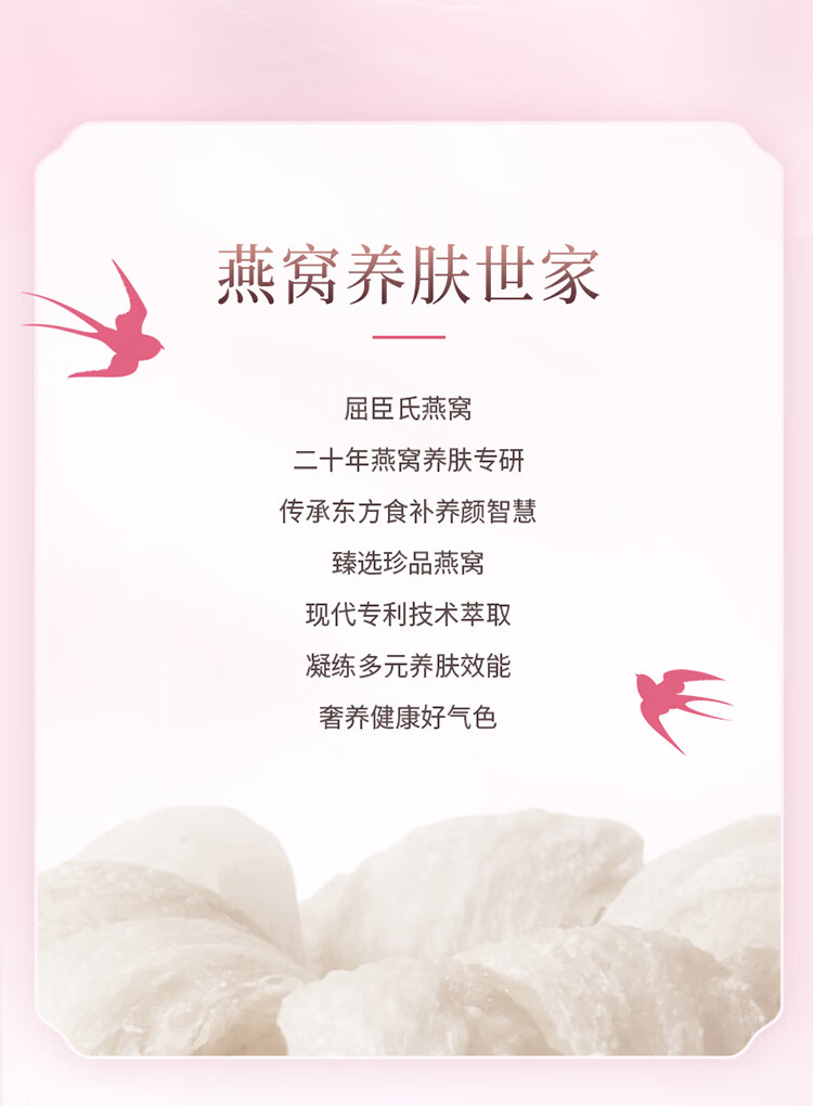屈臣氏（Watsons）【屈臣氏】classic燕窝补水保湿水润白皙润白面膜女全新升级 沁润虫草紧颜面膜 6片
