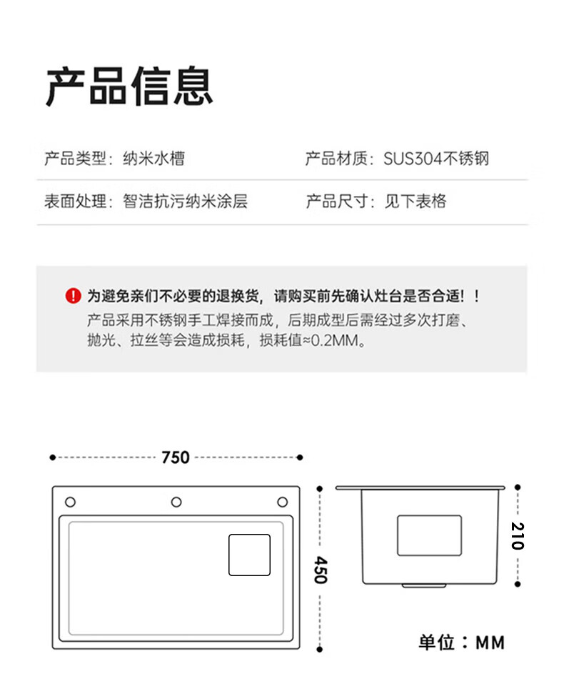 JOMOW厨房水槽大单槽洗菜盆一体盆不锈钢洗菜加厚多功能槽洗304不锈钢纳米多功能洗碗槽洗菜池 60*45*21【加厚304不锈钢】详情图片32