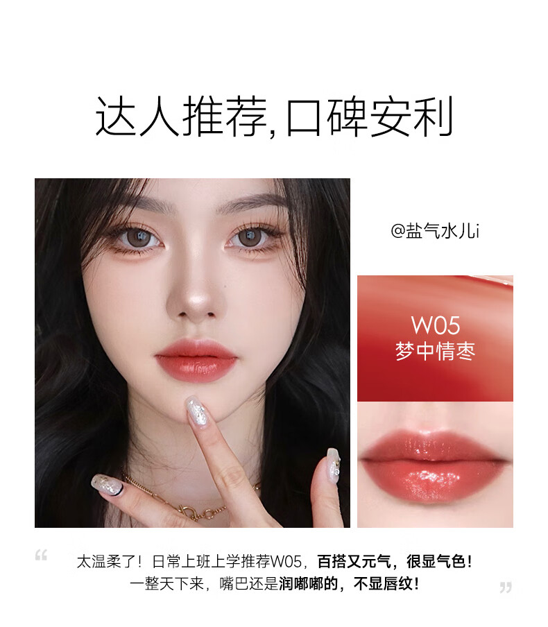 卡姿兰（Carslan）水吻口红淼吻唇膏滋润显白不易掉色豆沙色中样礼盒情人节生日礼物 雾吻口红中样M05#