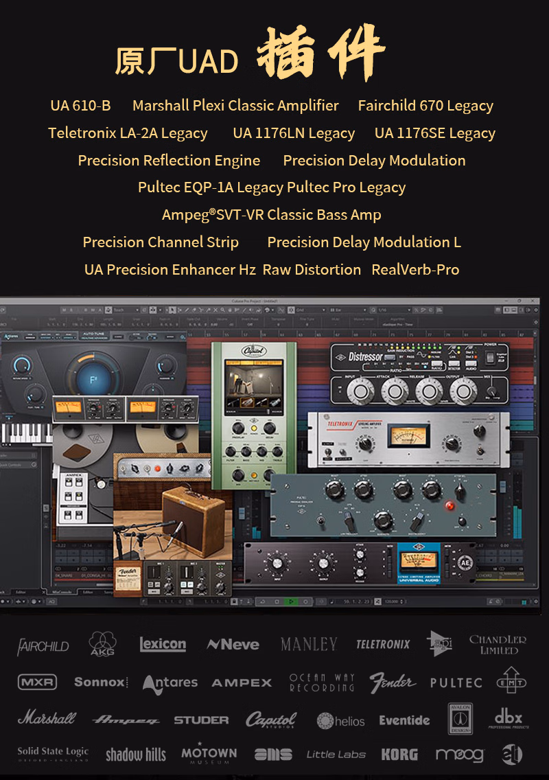 APOLLO TWIN 阿波罗声卡UA音频接口混音编曲雷电3录音棚人声录制说唱K歌制作