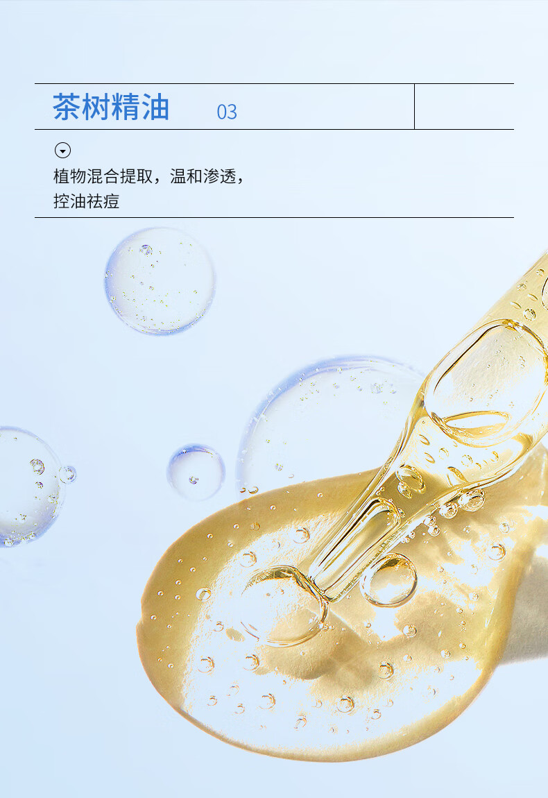 姗拉娜洗面奶清洁护肤学生男女士专用洁面乳泡沫绵密礼物 【温和洁面】清滢保湿洁面100g