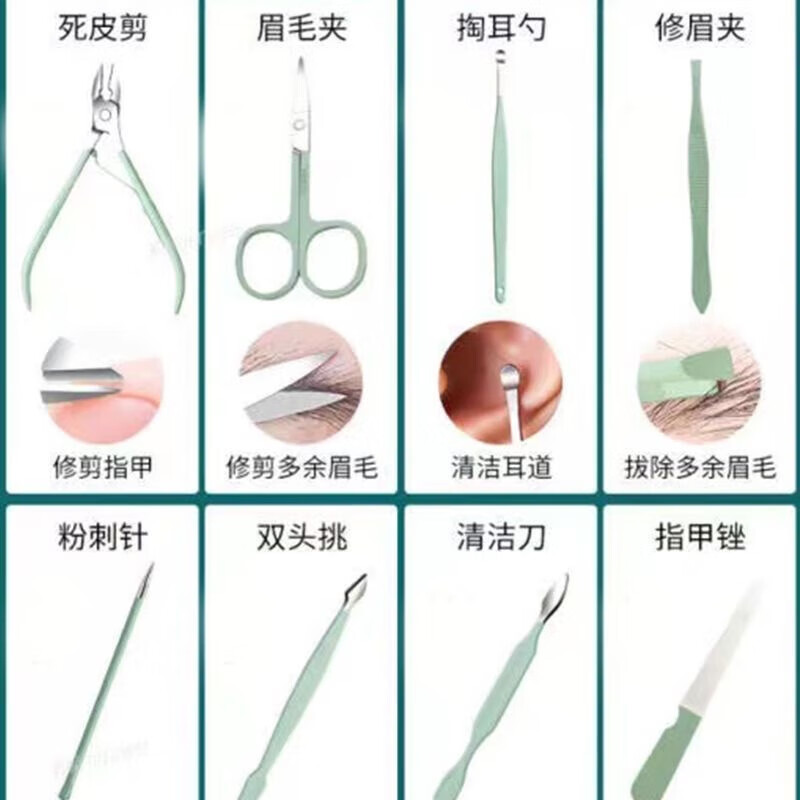 南暖美妆护肤美妆工具套装修甲套装16件套折包剪护理指甲钳工具全套 16件套